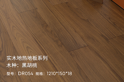 黑胡桃地热