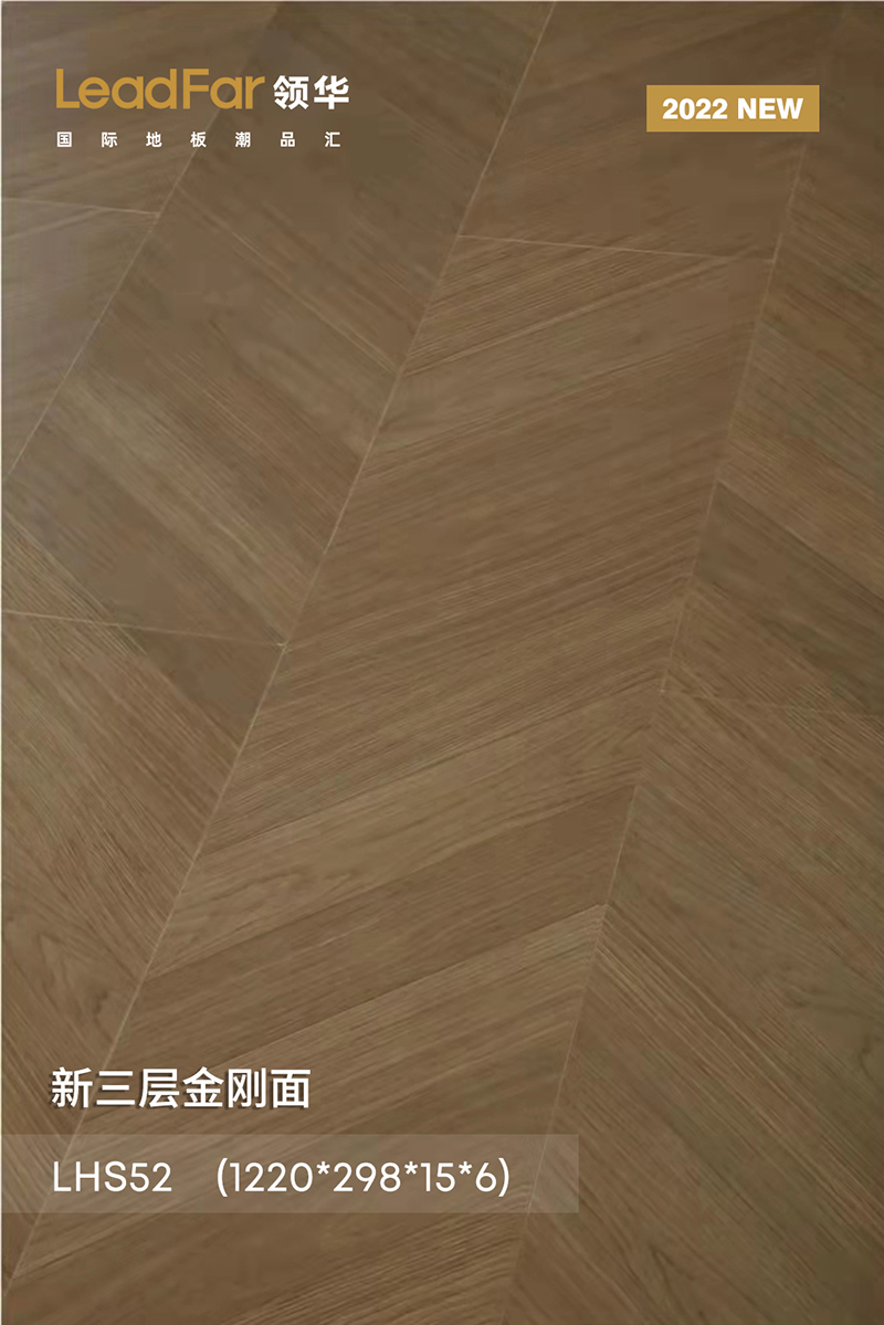 新三层金刚面