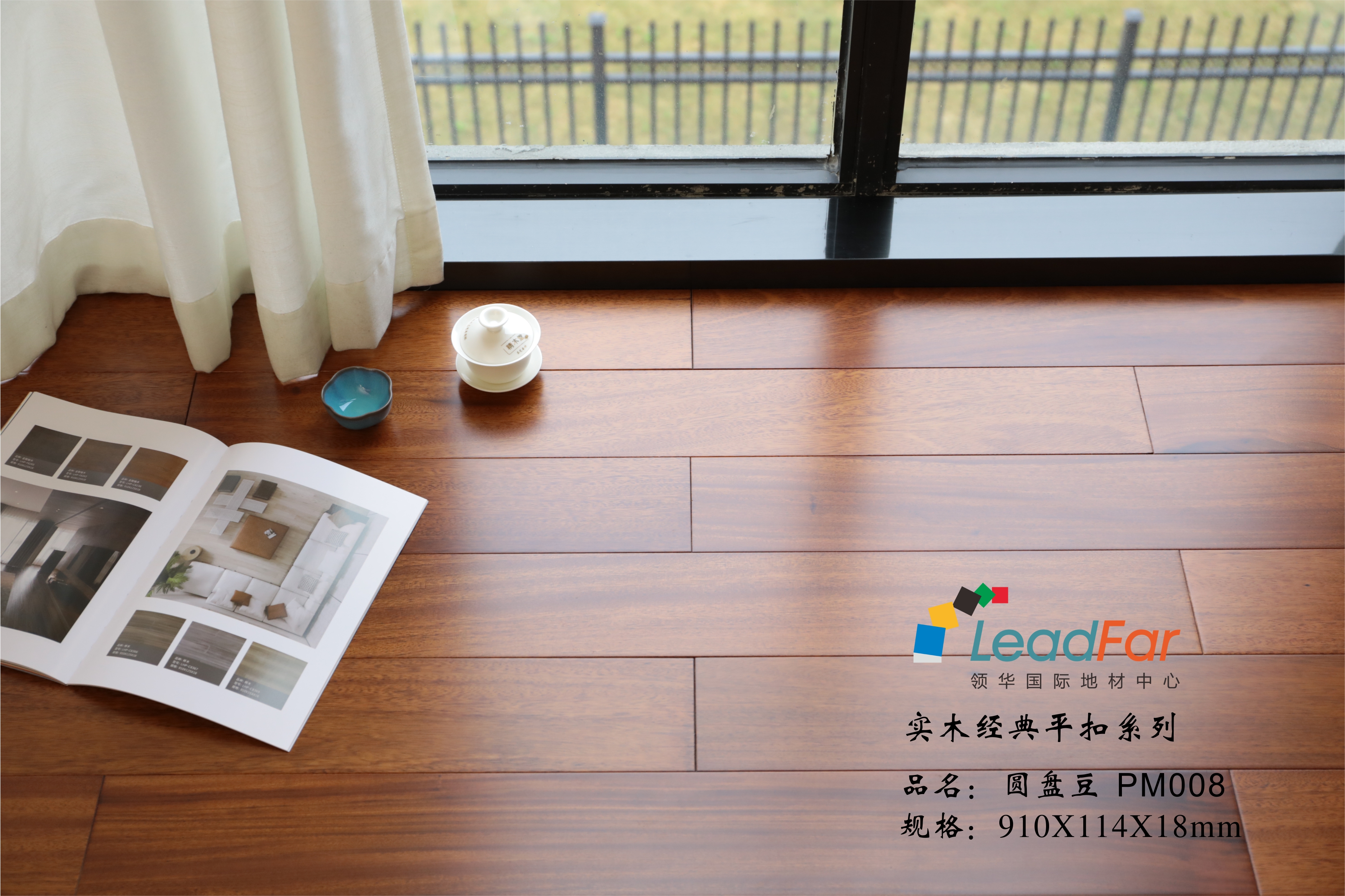 圆盘豆地板